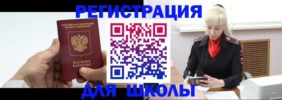 найти адрес прописки в Эртили